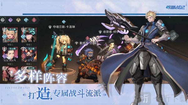 吟游戰記2024最新兌換碼 吟游戰記禮包碼在哪里兌換