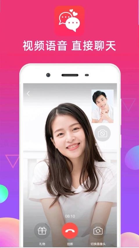 心语心缘交友