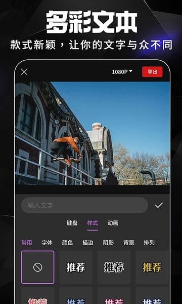 ae视频剪辑手机版