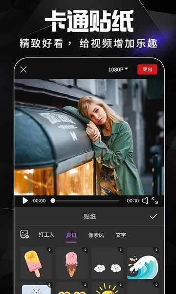 ae视频剪辑手机版