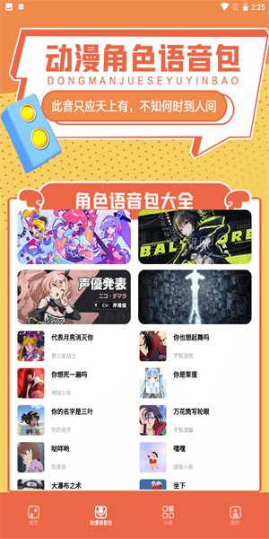 比熊漫画免广告
