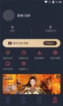 泰萌主app