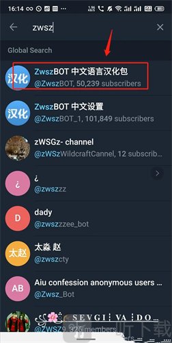 纸飞机聊天app