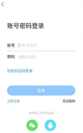 莱西信息港app
