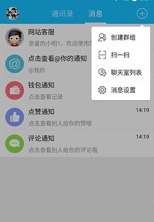 莱西信息港app