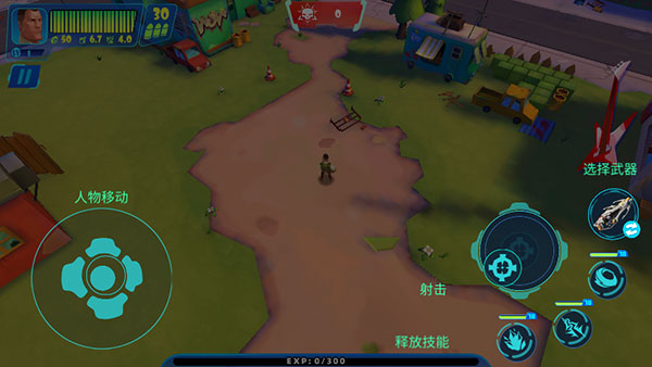 横行尸潮