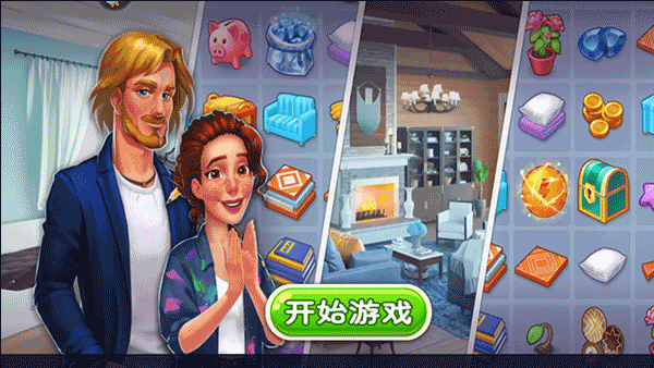 欢乐点点消红包版