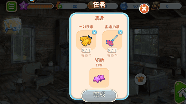 欢乐点点消红包版