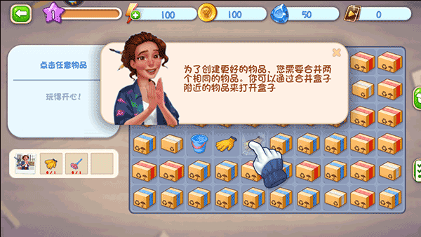 欢乐点点消红包版