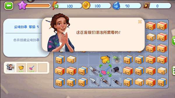 欢乐点点消红包版