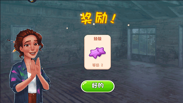 欢乐点点消红包版