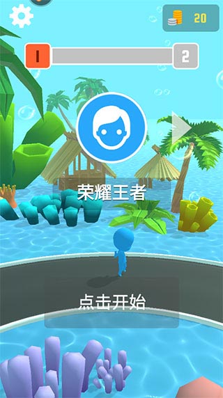 海滨酷跑华为版