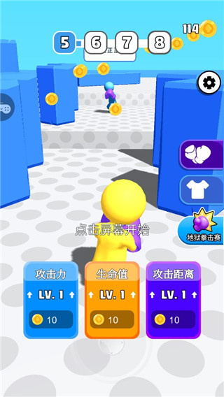 约架王者内置菜单版