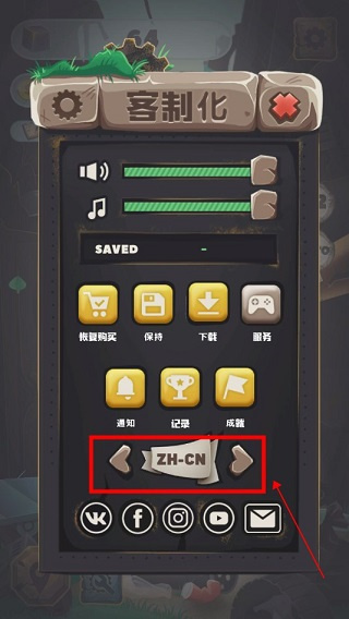 垃圾大亨手机版