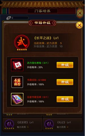 小宝当皇上