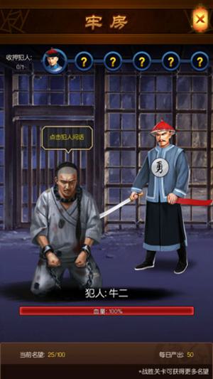 小宝当皇上