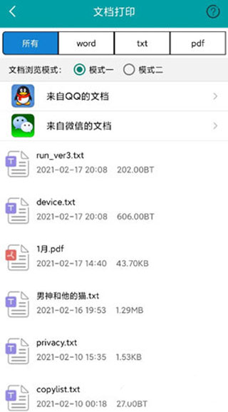 乐写app