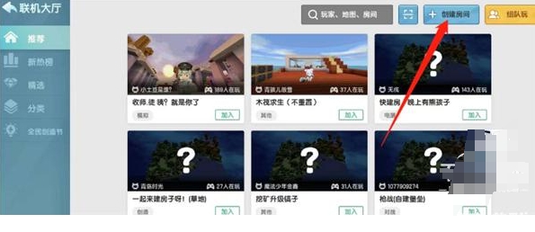 迷你世界0.44.2旧版