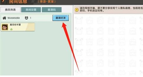 迷你世界0.44.2旧版