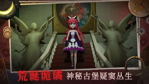 恐怖躲猫猫41.1.0