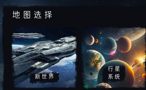太空沙盒最新版