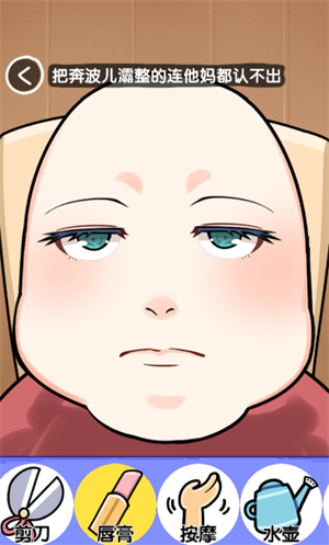 抖个腿子