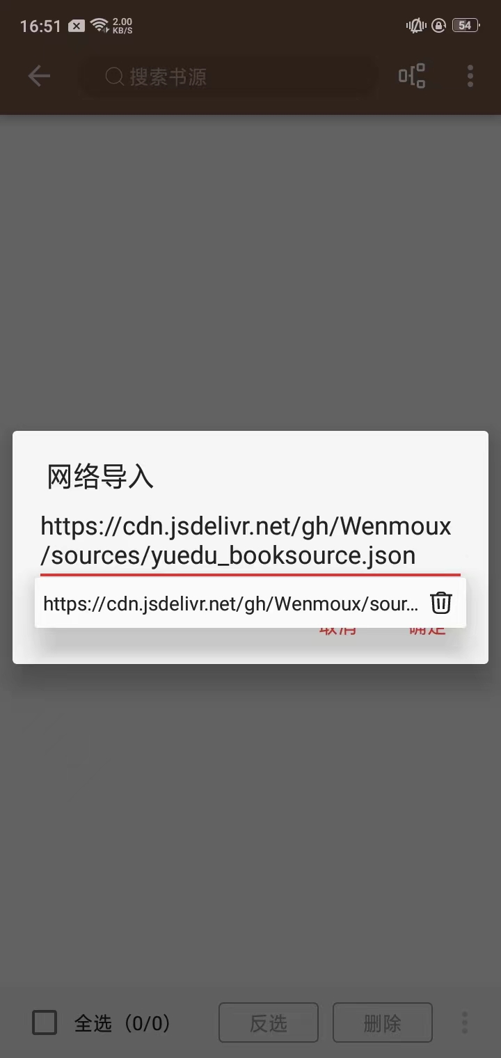 酷安阅读app