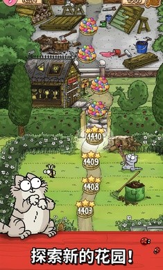 西蒙的猫泡泡时间无广告