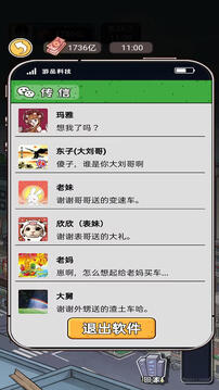 我养你阿最新版