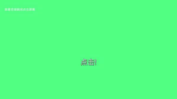 我的游戏天赋无实名认证