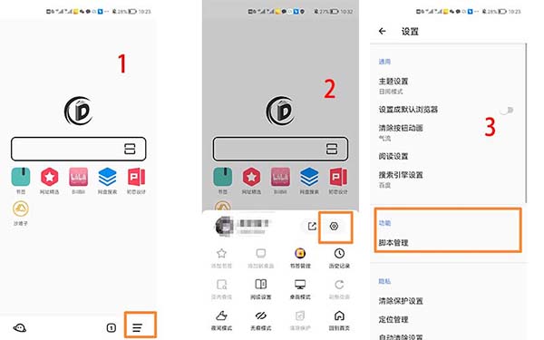 书签地球旧版
