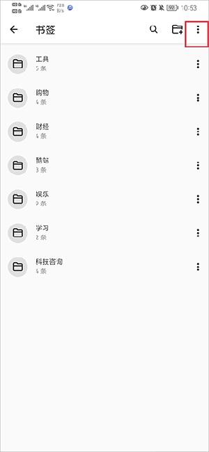 书签地球旧版