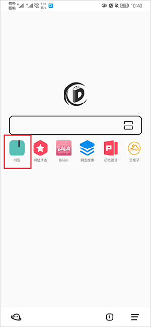 书签地球旧版