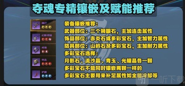 塔瑞斯世界幻灵祭司职业输出怎么玩 幻灵祭司输出玩法攻略大全