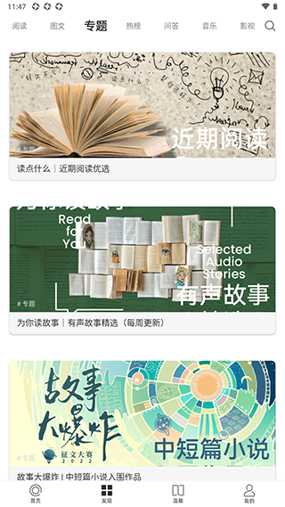 one致敬韩寒
