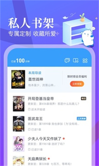 飞读小说免费版老版本