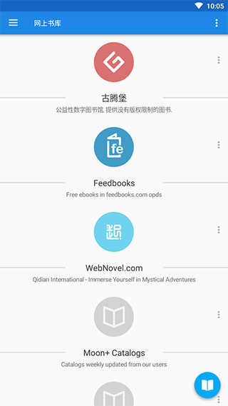 静读天下专业版9.4
