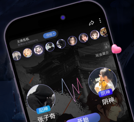 谜境老版
