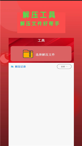 快读小说阅读器最新版
