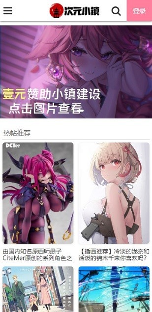 次元小镇完整版