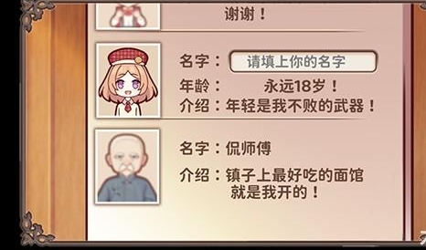 饮料小镇免费版