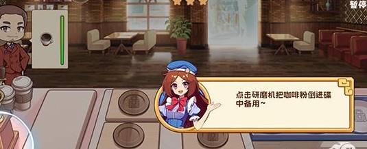 饮料小镇免费版
