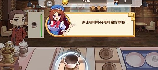 饮料小镇免费版