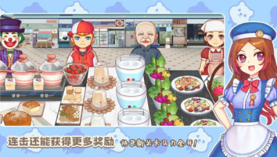 饮料小镇免费版