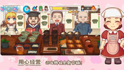 饮料小镇免费版