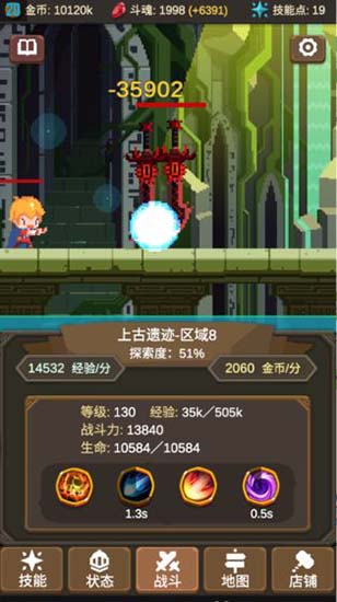 魔物调查者免广告
