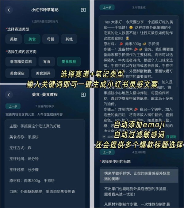灵感岛安卓版