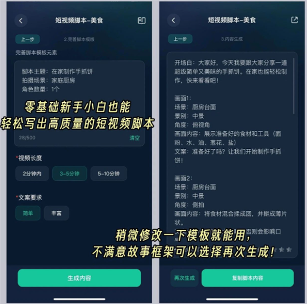 灵感岛安卓版