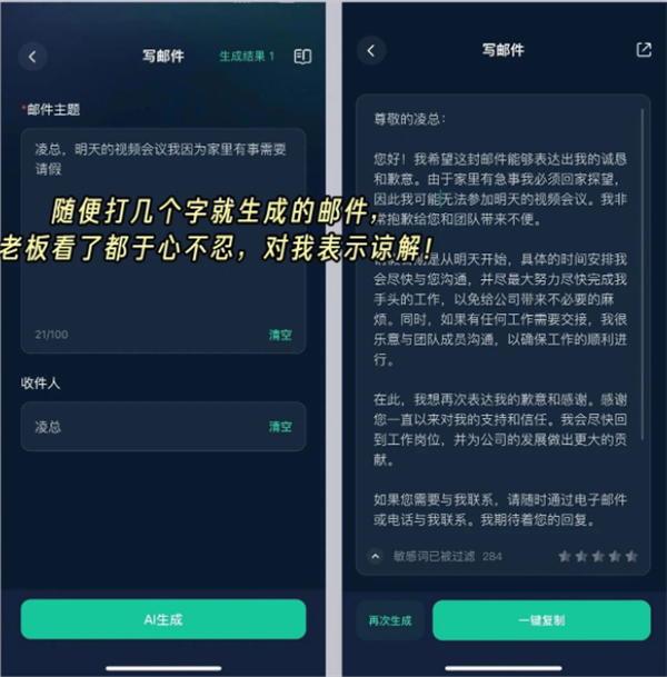 灵感岛安卓版