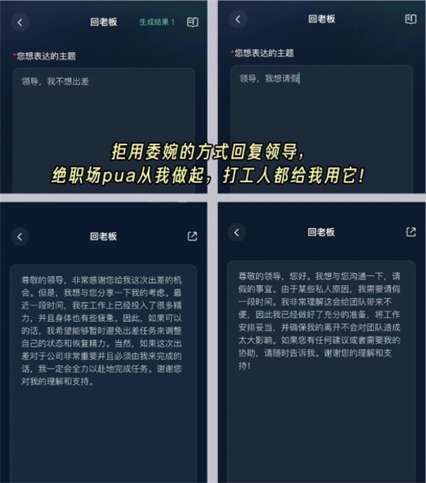 灵感岛安卓版